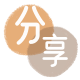 新余三明信用卡接单平台☀️诚信信用卡24小时在线靠谱商家推荐